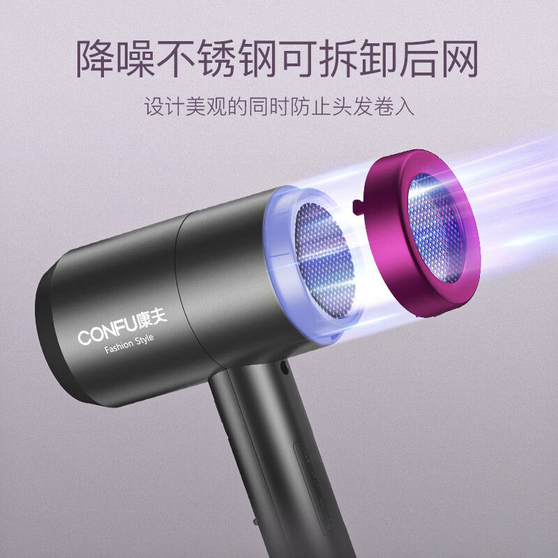 康夫电吹风KF3127随机颜色高清大图