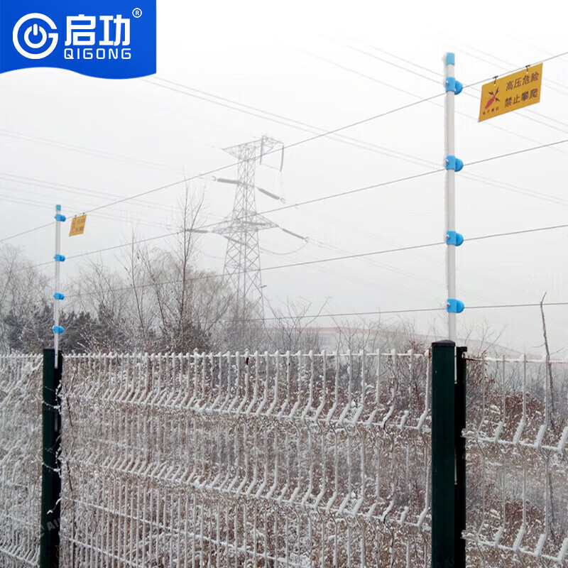 启功智能脉冲电子围栏周界安防监控报警系统安全防护系统含安装含视频联动高清大图