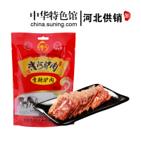 [中华特色]河北供销馆 漕河 香辣驴肉150g*2袋 真空包装驴肉 熟肉制品休闲卤味小吃 河北保定特产 华北