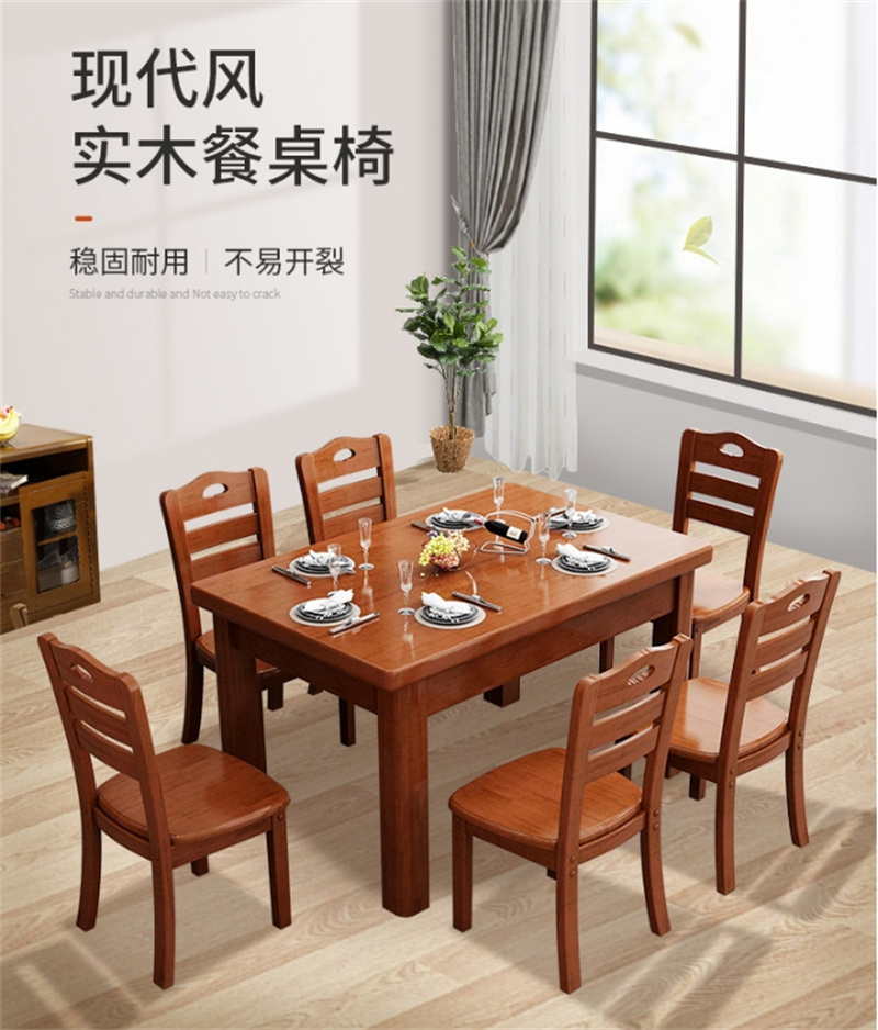 TENDZONE 馨德奈 XDN-CZ05 全实木餐桌 长方形饭店餐桌椅组合(单位:套)高清大图