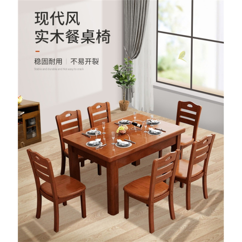 tendzone馨德奈xdncz05全实木餐桌长方形饭店餐桌椅组合单位套