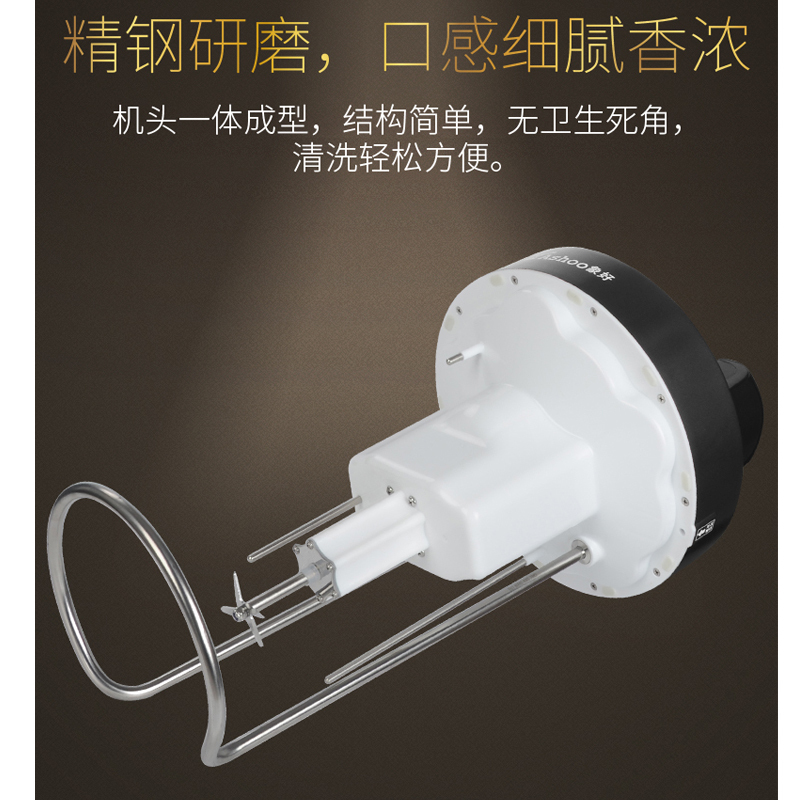 象好大豆磨浆机