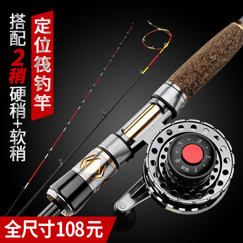 达瓦猎手筏竿钛合金筏钓竿阀杆马口竿冰钓竿钓鱼竿碳素筏竿套装