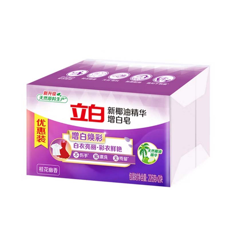 清风日化套餐二高清大图