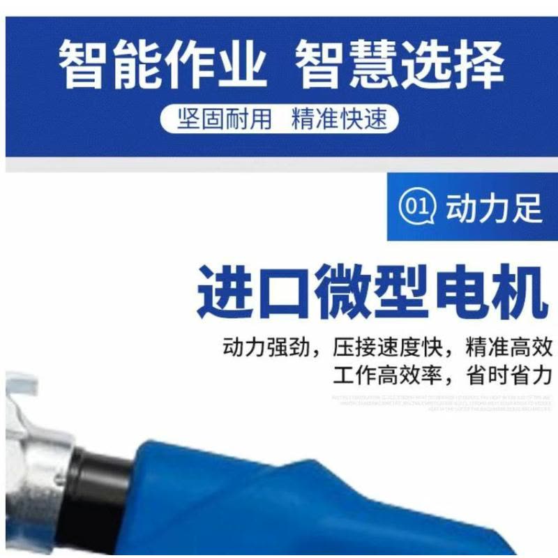 喜来邦(XILAIBANG) 压线钳图片