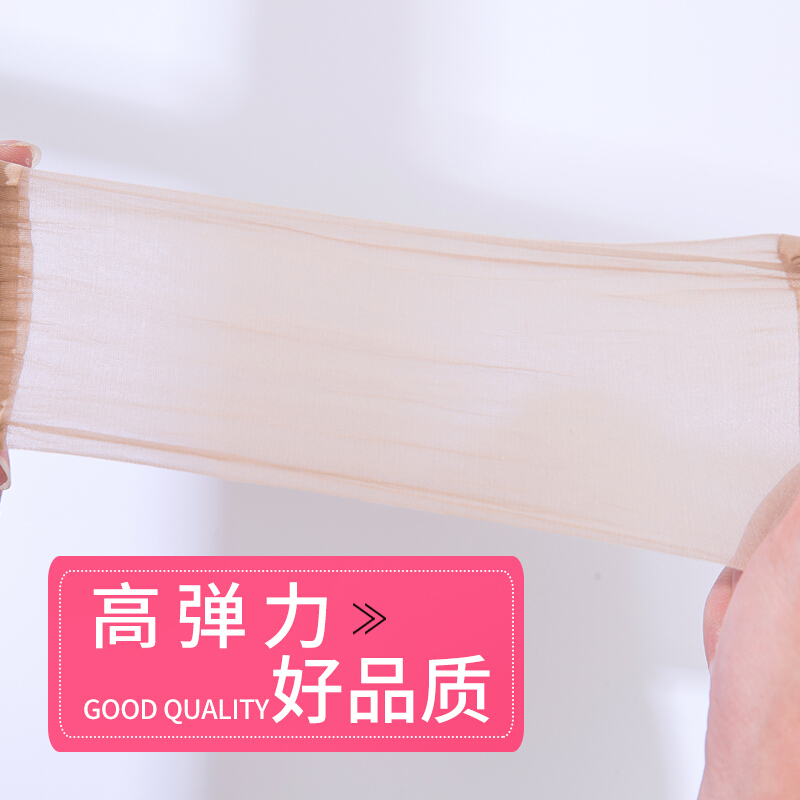 20双丝袜短袜子女夏季薄款水晶丝肉色黑色透明短袜玻璃丝