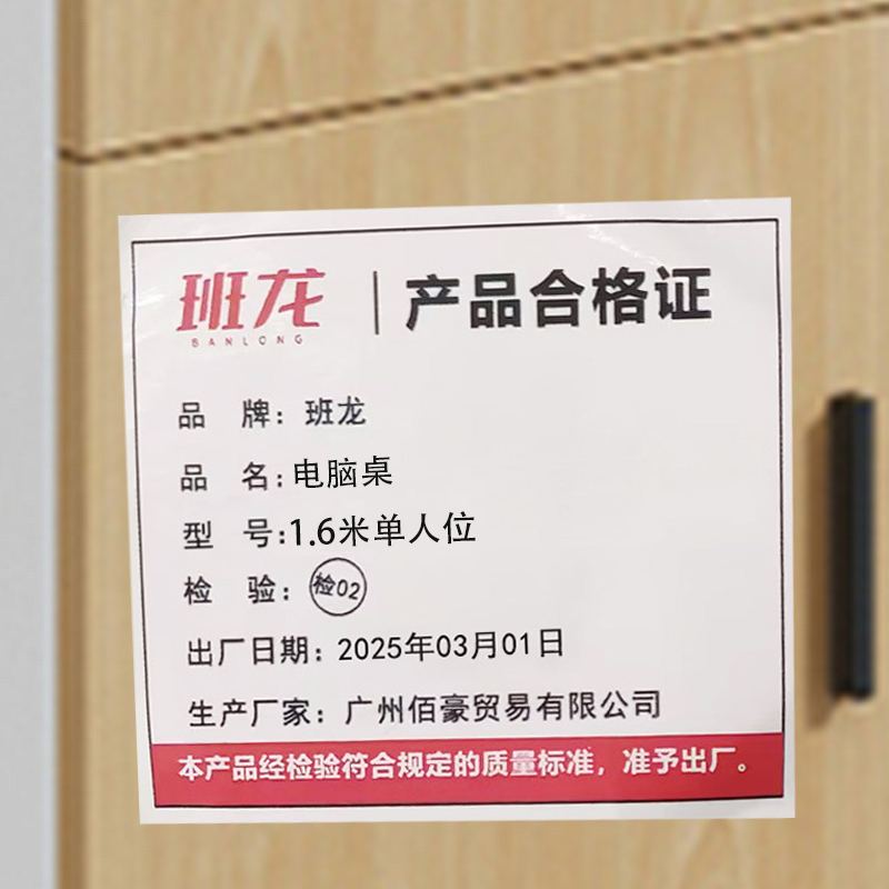 班龙电脑桌1.6米单人位张高清大图