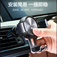 绿联 车载手机支架 出风口重力卡扣式多功能支架 手机座车上支撑用汽车内导航车载支架