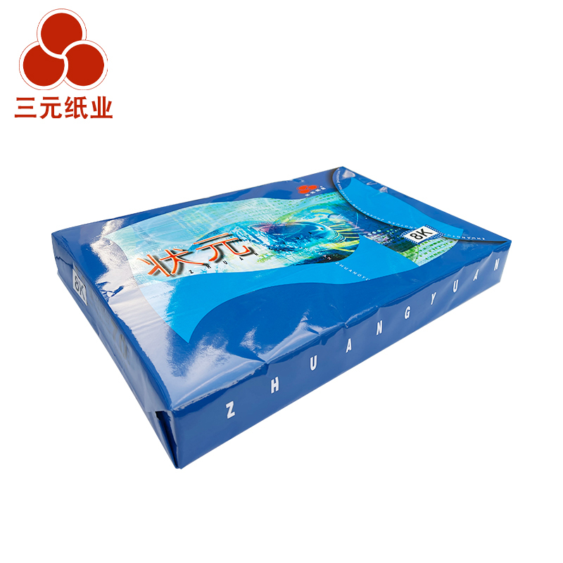 70g8k状元复印纸一体机打印纸70g打印纸8k复印纸（5包/箱 共2500页）