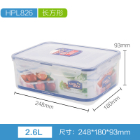 乐扣乐扣塑料保鲜盒分隔款HPL826C-CHS 2600ml长方形-3分隔
