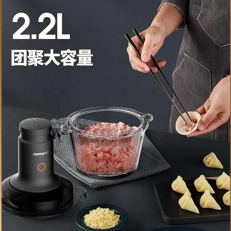 九阳(Joyoung) 家用多功能搅拌机 S22-LA991高清大图