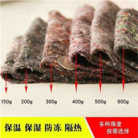 SDEC 保温棉毡 土工布 200g 2*45米/卷 单位:卷