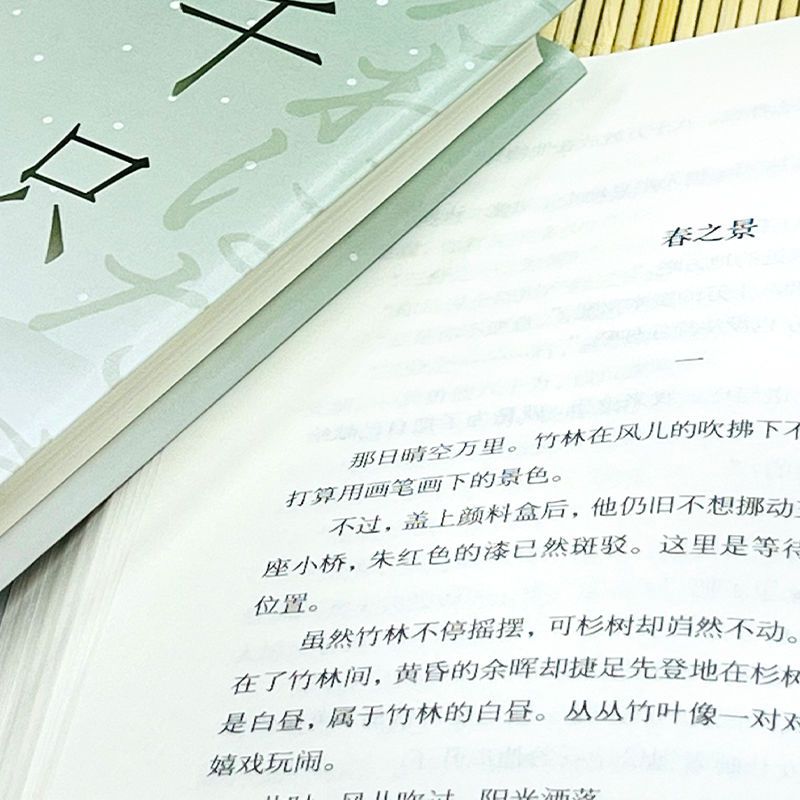 [正版]HM川端康成名作名译系列:经典5册套装 雪国+ 千只鹤+ 伊豆的舞女 +古都 +睡美人 叶渭唐月梅译 诺贝尔文