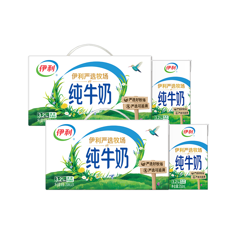 [1月]伊利纯牛奶250ml*24盒*2箱严选牧场学生营养早餐无菌