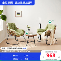 [休闲家具]全友家居户外庭院休闲家具简约现代休闲椅茶几