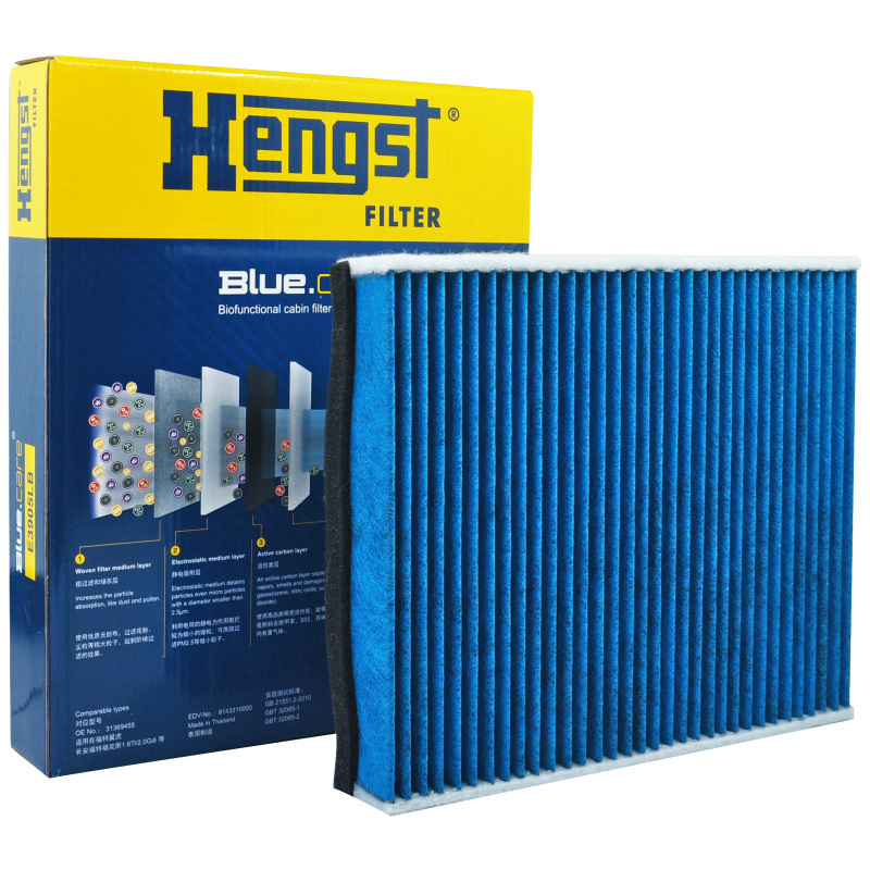 汉格斯特(hengst)空调滤清器多效E3905LB适用于新福克斯福睿斯翼虎