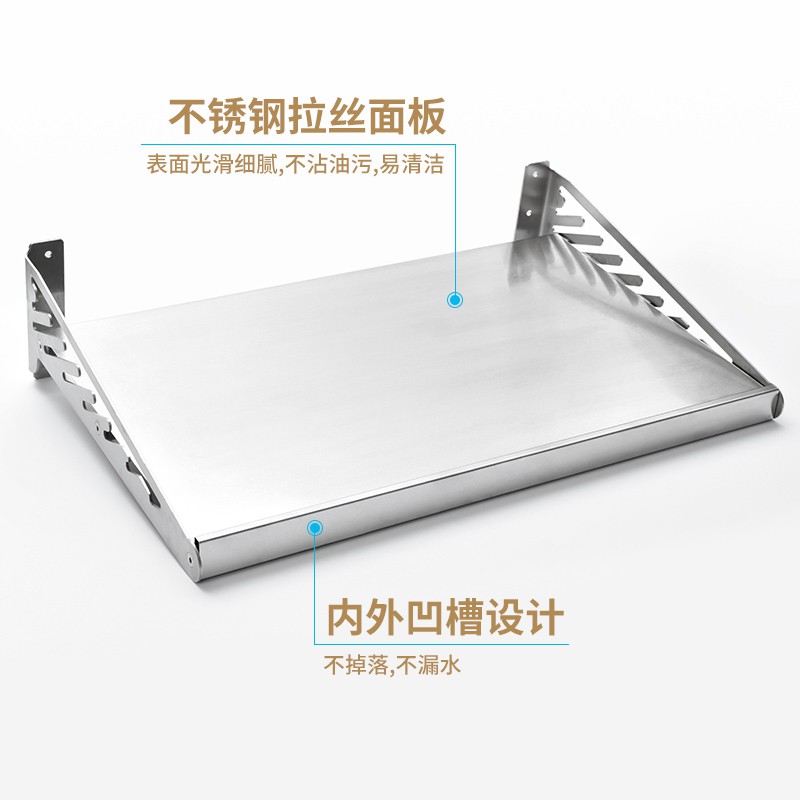 不锈钢厨房置物架壁挂式电饭煲微波炉架烤箱架挂墙上收纳层架收纳层架 三维工匠高清大图