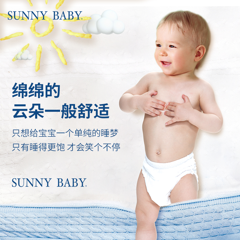 SunnyBaby自营芯柔亲肤干爽纸尿裤拉拉裤L码大号(9-14kg)30片透气轻薄新生儿婴儿步步裤尿不湿高清大图