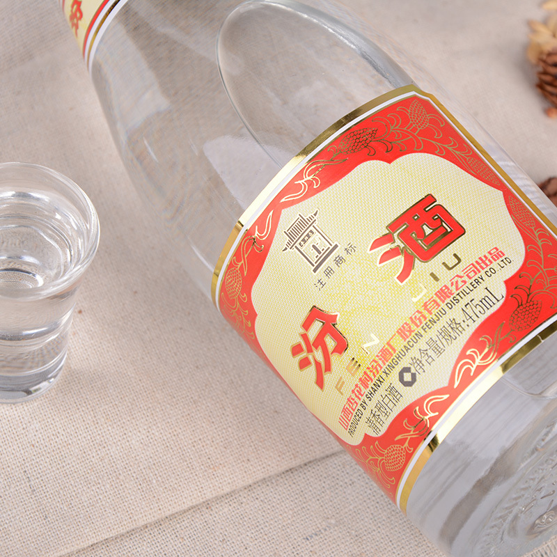 [官方正品]山西杏花村酒 53度黄盖汾酒475mL*1瓶玻瓶粮食酒白酒
