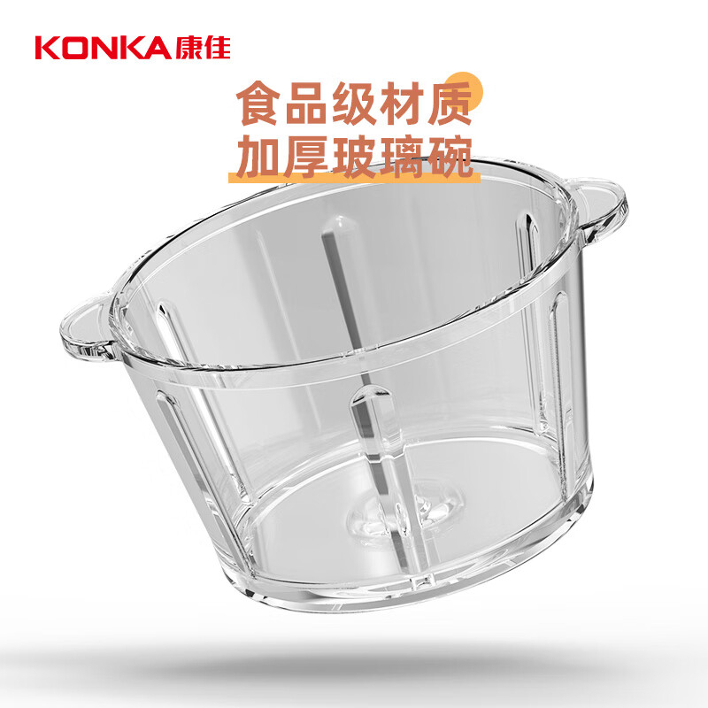 康佳绞肉机1.8L轻松省力秒速搅碎厚实便捷KMG-W1801(B)高清大图