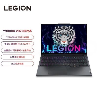 联想(Lenovo)拯救者Y9000K 2022 16英寸游戏本笔记本电脑(12代酷睿 i7-12800HX 32G 1TB RTX3070Ti 2.5k 165Hz)钛晶灰