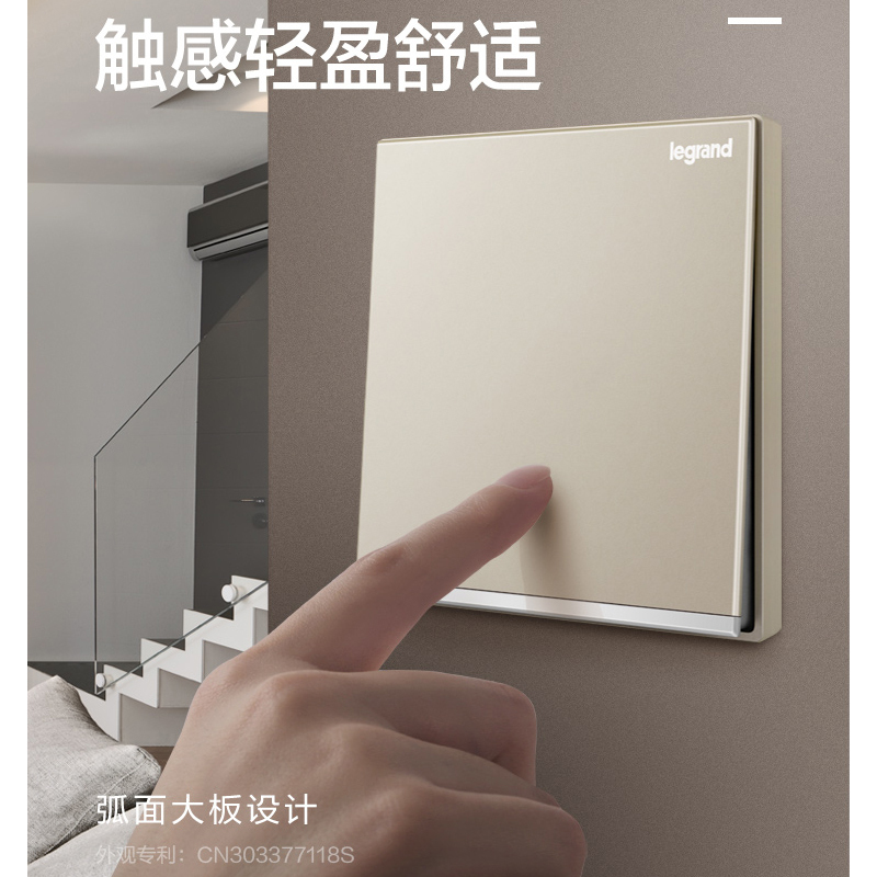 罗格朗官方旗舰店开关插座逸景米兰金色86型面板家用嵌入式五孔USB带一开单控三孔16A空调暗装墙壁电源插座双控开关