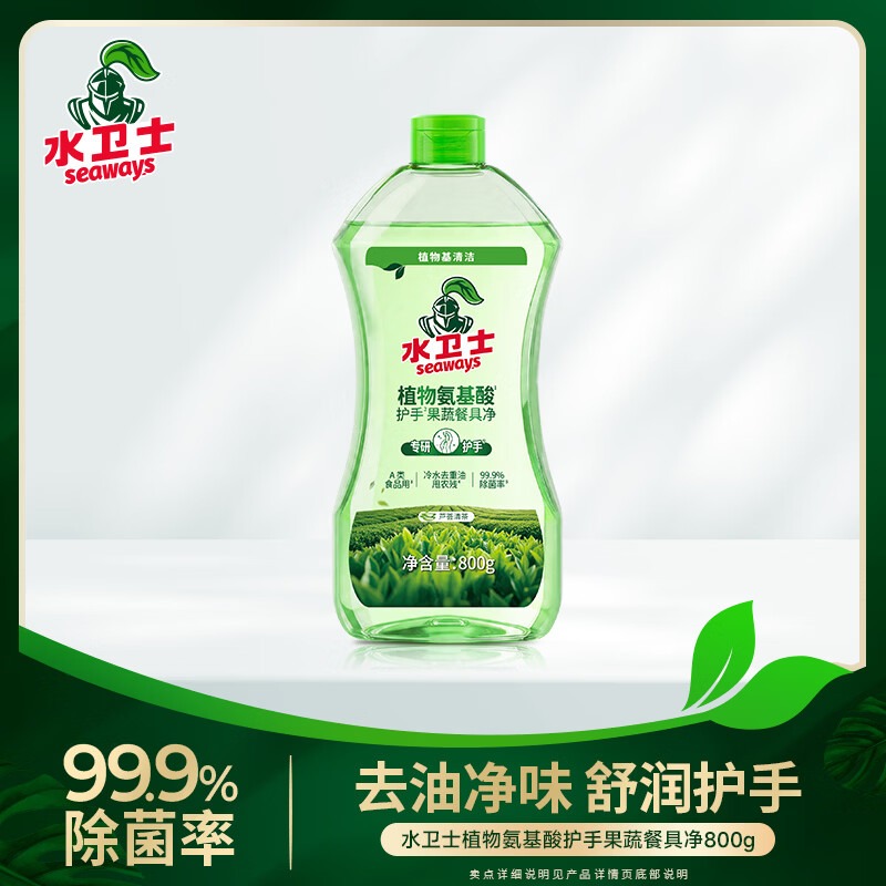 水卫士 植物氨基酸护手果蔬餐具净 800g/瓶高清大图