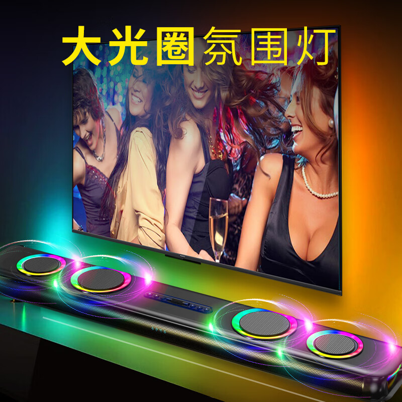 纽曼(Newsmy)回音壁 G68高清大图