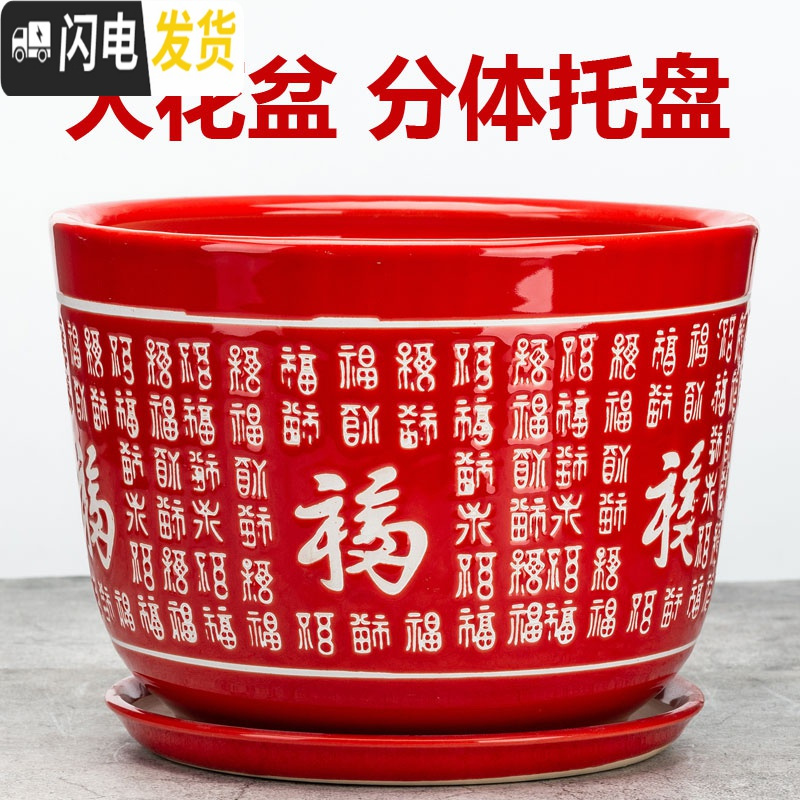 三维工匠陶瓷花盆带托盘大号特大号阳台绿植多肉植物居家办公绿萝花盆 透明059-钩藤花 [特大号]花盆容器高清大图
