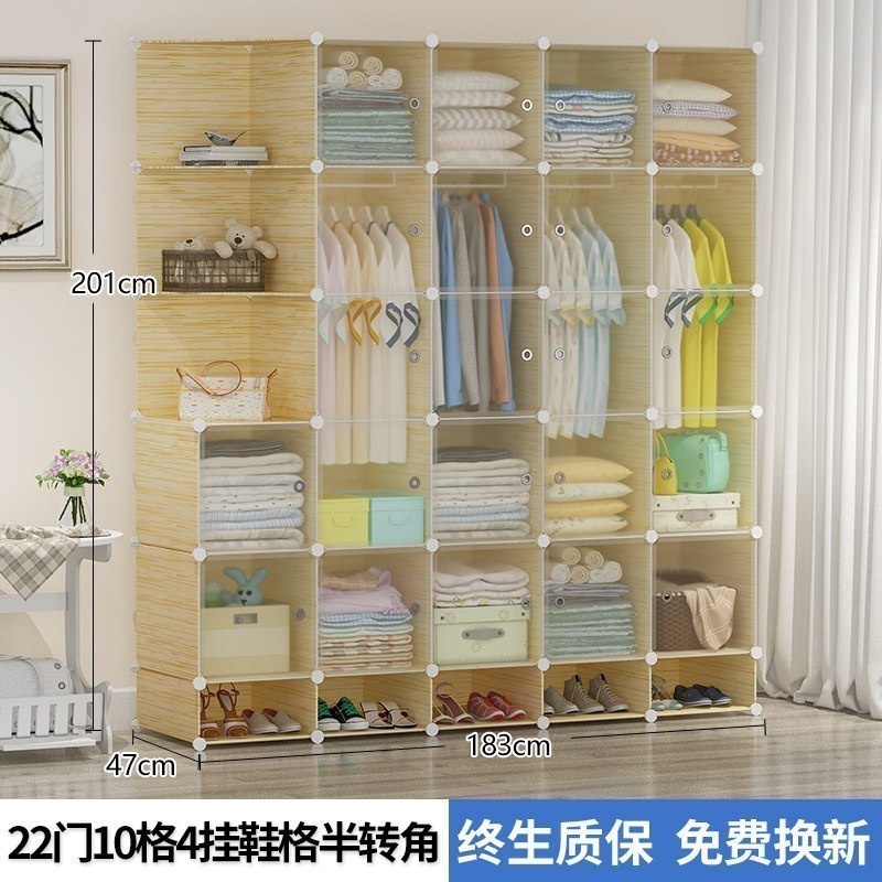 美帮汇简易衣柜组装仿实木收纳柜子宿舍出租房家用卧室可拆卸塑料布衣橱 22门4挂半转角带鞋格6门以上组装