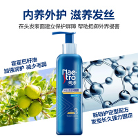美涛(Maestro)润发造型啫喱膏240g 3级定型指数 自然定型滋润护发清爽不黏腻不僵硬 男女头发造型啫喱