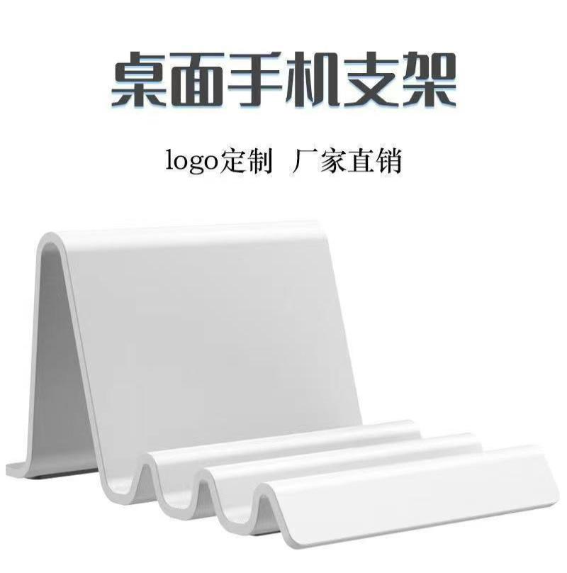 简约便携北欧波浪手机支架桌面宿舍多角度桌上支架平板手机可调节-绿色-1个--