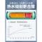 四季沐歌太阳能热水器电加体家用I系列单舱双舱入户 24管205L单舱【建议5-6人使用++免15米辅料费