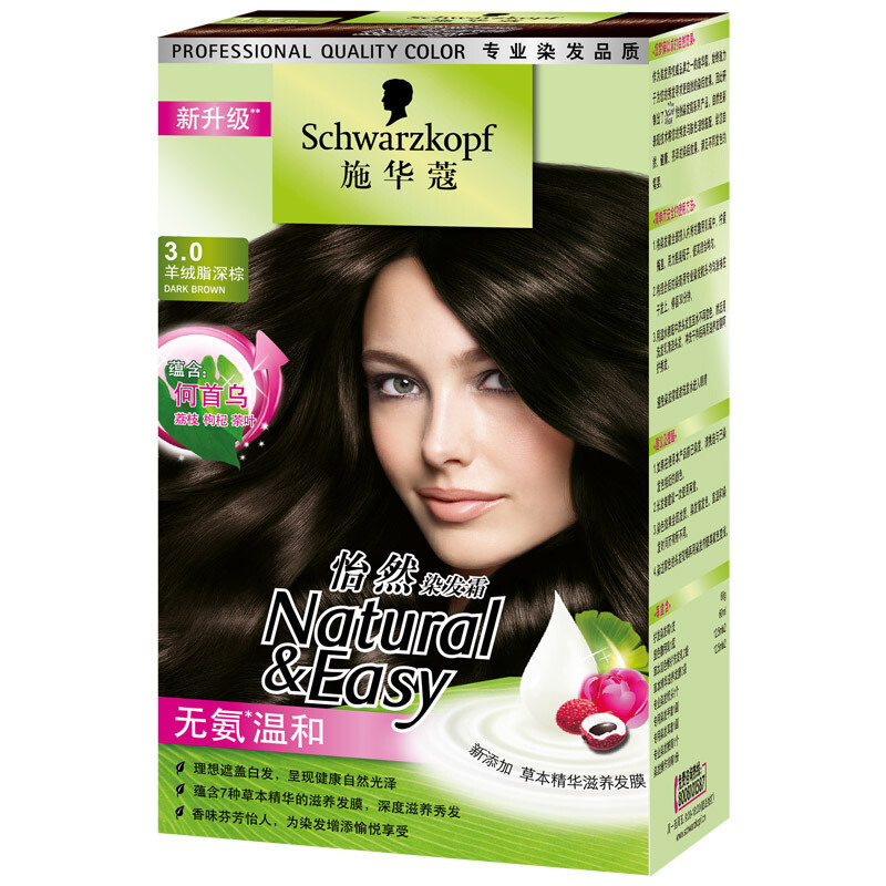 施华蔻怡然染发霜3.0/9羊绒脂深棕染发膏 植物染发剂无氨健康染发膏遮盖白发不伤发棕色系 3.0羊绒脂深棕