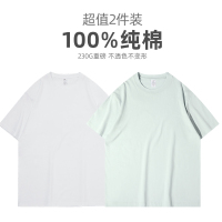 尊芮(Zunrui)01D短袖T恤 XXXL 【短袖2件装】白+冰川蓝