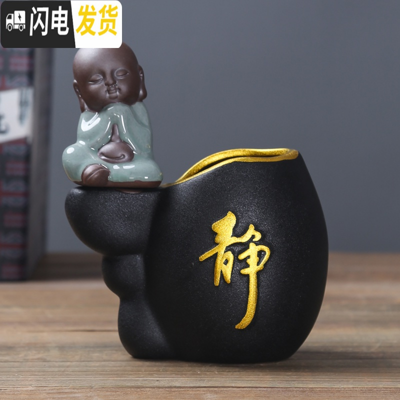 三维工匠陶瓷笔筒创意时尚可爱复古中国风学生桌面办公室北欧个性简约摆件 木鱼（泡沫包装）