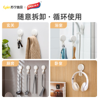 苏宁宜品&太力联名款-吸盘挂钩粗钩四个装 免打孔浴室无痕强力粘胶卫生间厨房门后墙壁毛巾粘钩