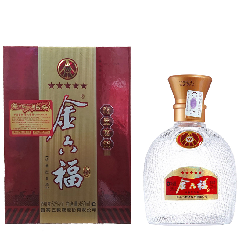 金六福福星高照五星52度450ml