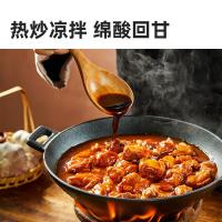 海天陈醋450ml 酿造食醋炒菜凉拌饺子提色蘸料调味品 陈醋450ml
