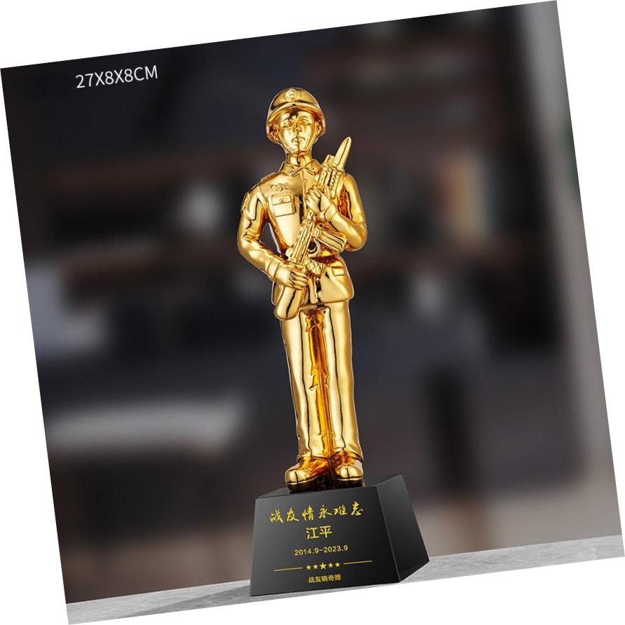 退伍八一军人纪念品送战友礼品定制创意军旅老兵退役纪念品奖杯 27*8*8cm高清大图