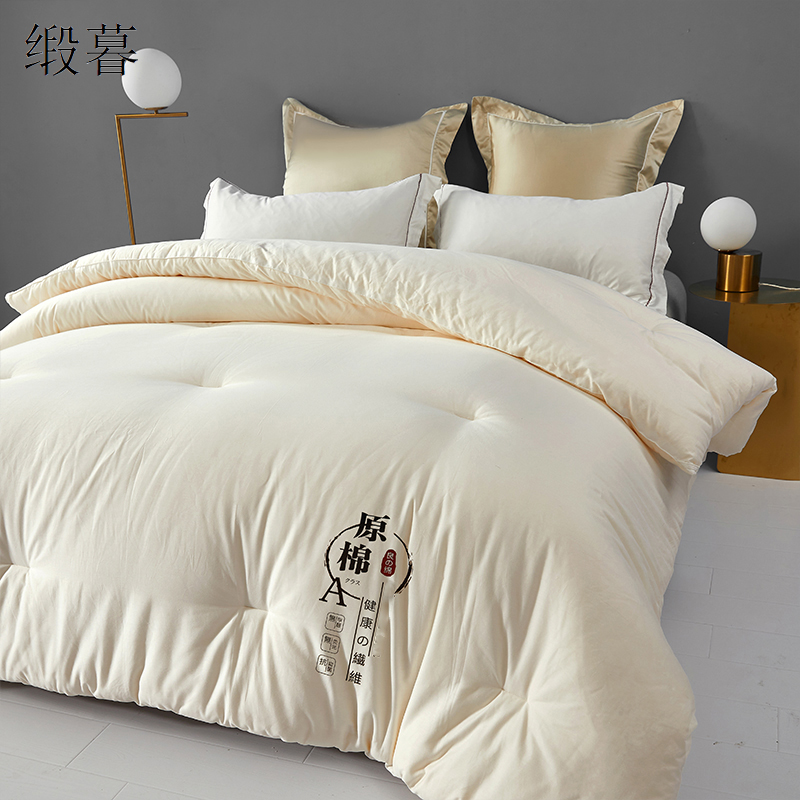缎暮 A类原棉大豆纤维被芯单人春秋被 150*200CM/5斤 条高清大图