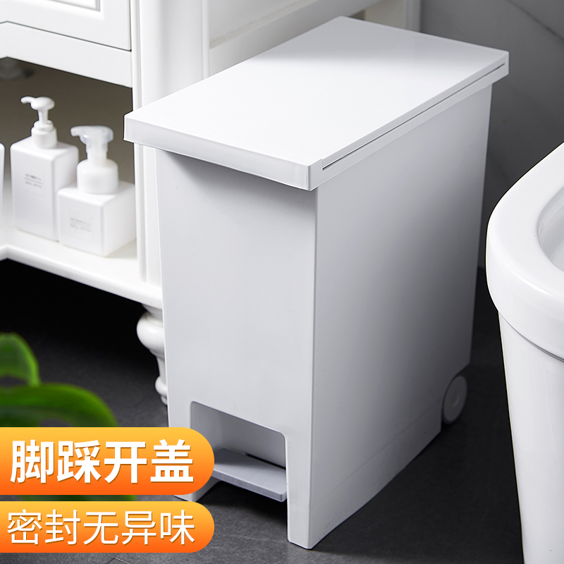 美帮汇脚踏式厨房垃圾桶家用大号防臭带盖脚踩大容量北欧卫生间客厅创意