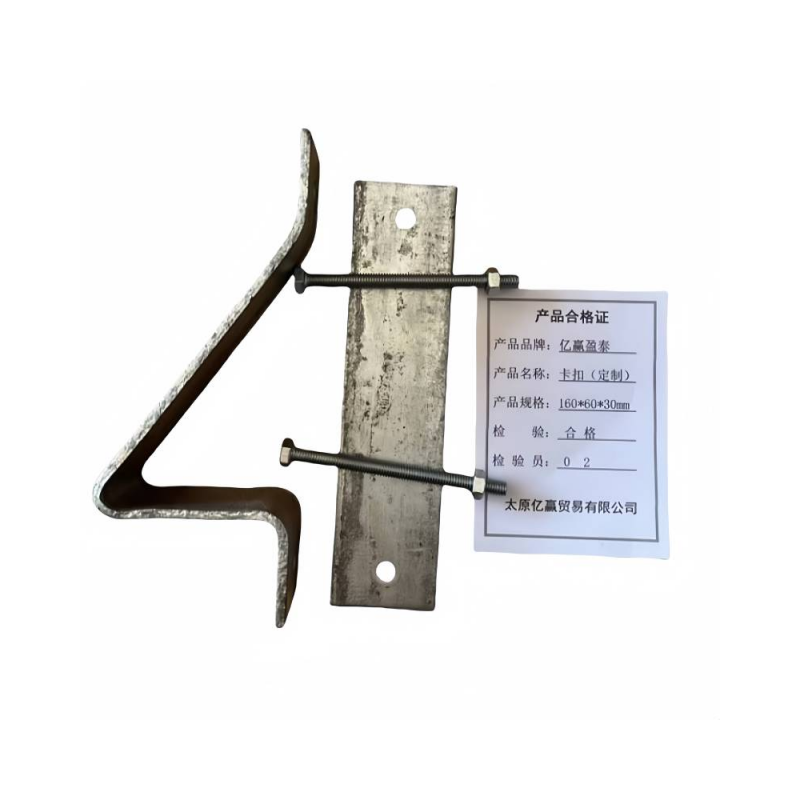 亿赢盈泰 卡扣(定制) 160*60*30mm 组高清大图