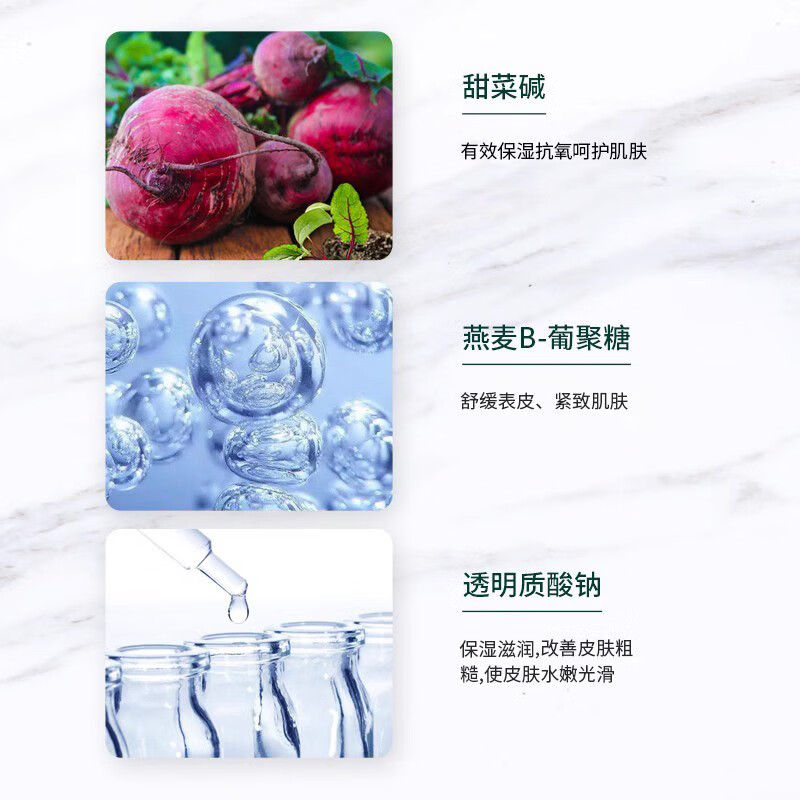 赛因诗婷保湿嫩颜水400ml/瓶高清大图