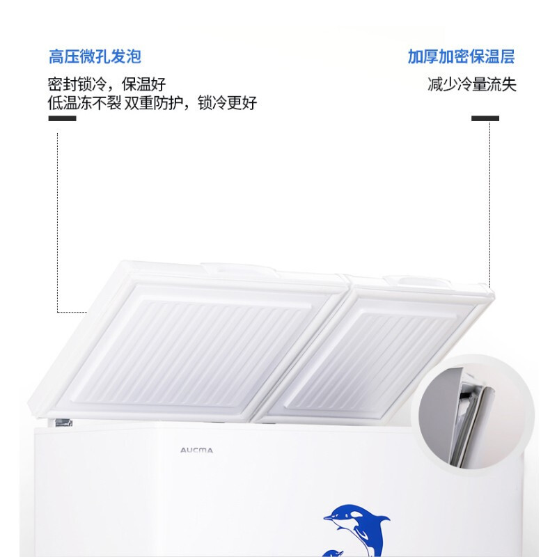 澳柯玛冰柜 双温卧式家用商用大容量两用冷藏冷冻冷柜 BCD-327CHN