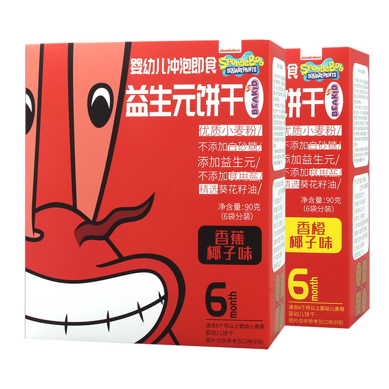 beakid 美国海绵宝宝 婴幼儿冲泡即食 益生元饼干 组合装 90g*2