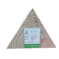 新添林木 三角木15×25×35cm/个