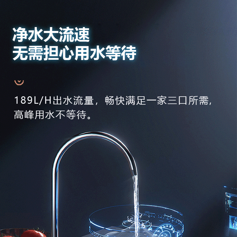 苏宁宜品净水机MOD-S1000pro高清大图