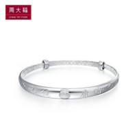 周大福福星宝宝健康宝宝儿童925银手镯AB37450