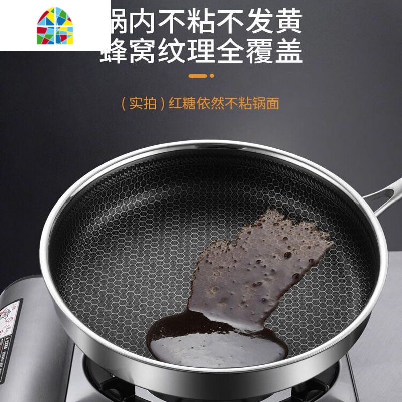 304不锈钢双面满屏煎锅不粘锅无油烟平底锅煎牛排锅具电磁炉 FENGHOU 30双面满屏+盖子高清大图